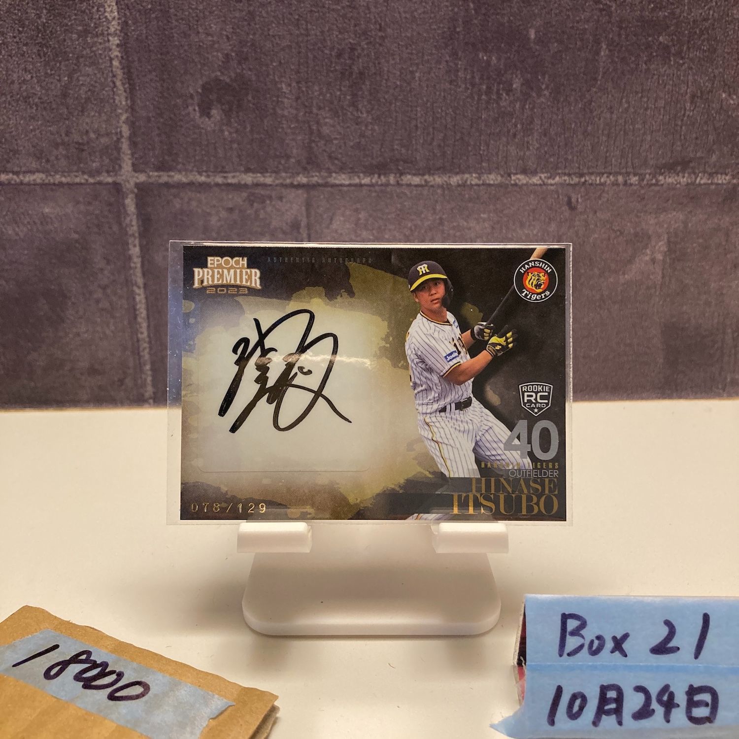 2023 EPOCH Premier Edition 井坪\陽生 078/129 直筆サインカード 阪神