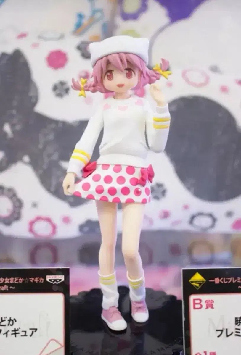 まどか マギカ 魔法少女 マギクラフト 一番くじ フィギュア