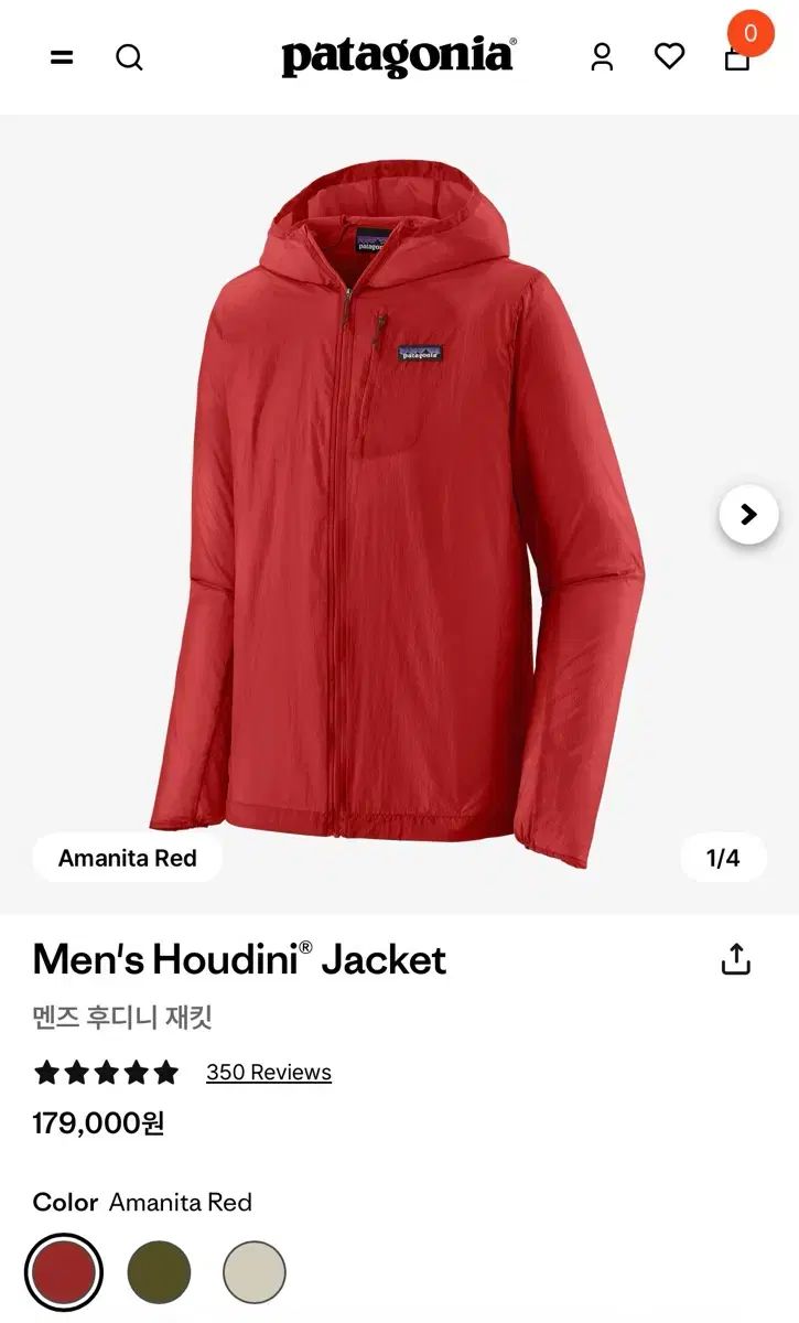 M patagonia パタゴニア WHOフーディーニ レッド ウィンドブレーカー