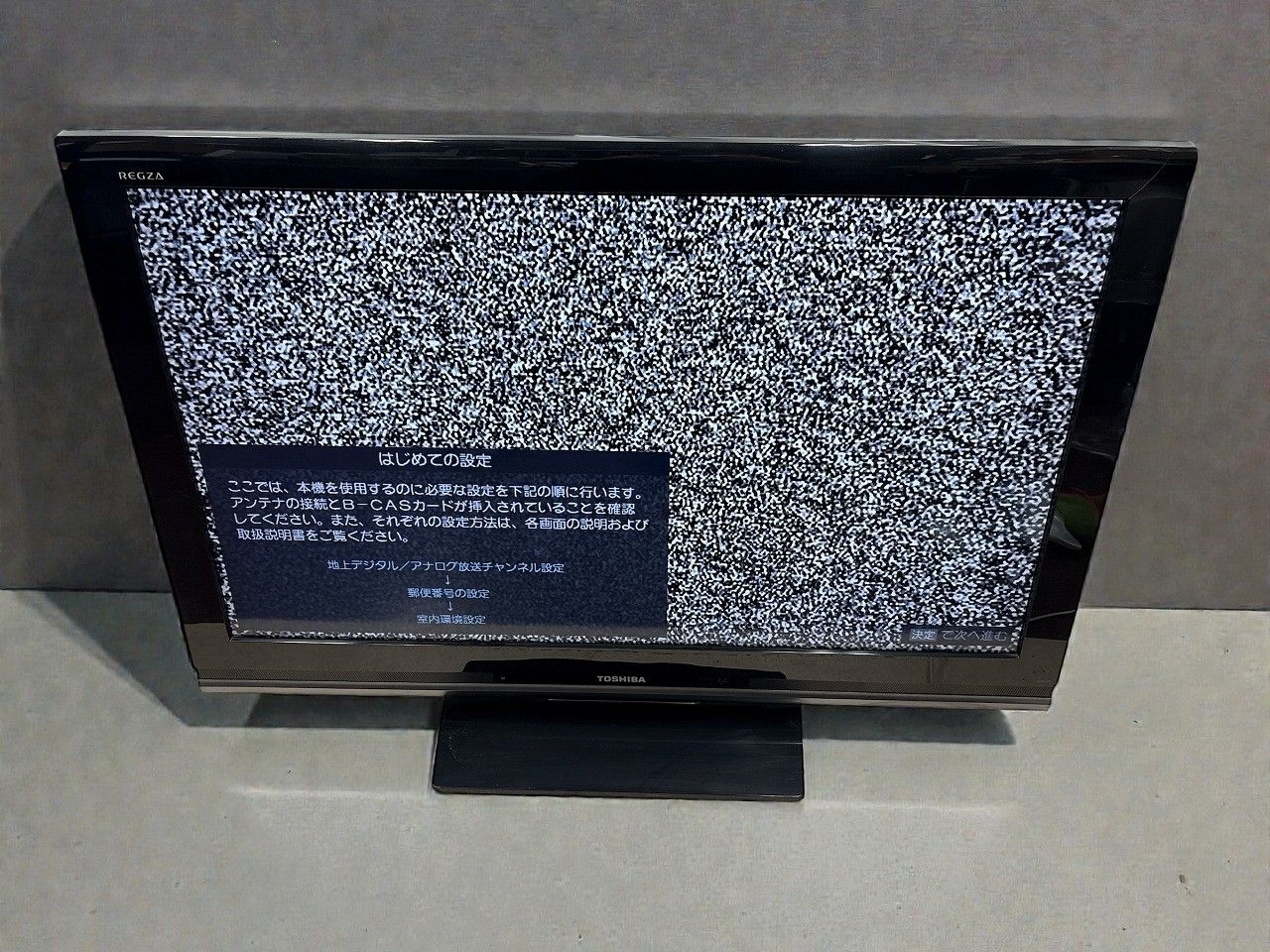 ☆状態良好☆ TOSHIBA 東芝 REGZA 40型 フルハイビジョン液晶テレビ