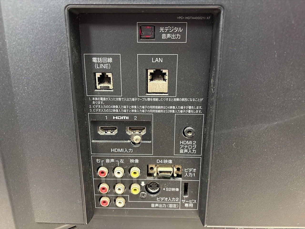 ☆状態良好☆ TOSHIBA 東芝 REGZA 40型 フルハイビジョン液晶テレビ