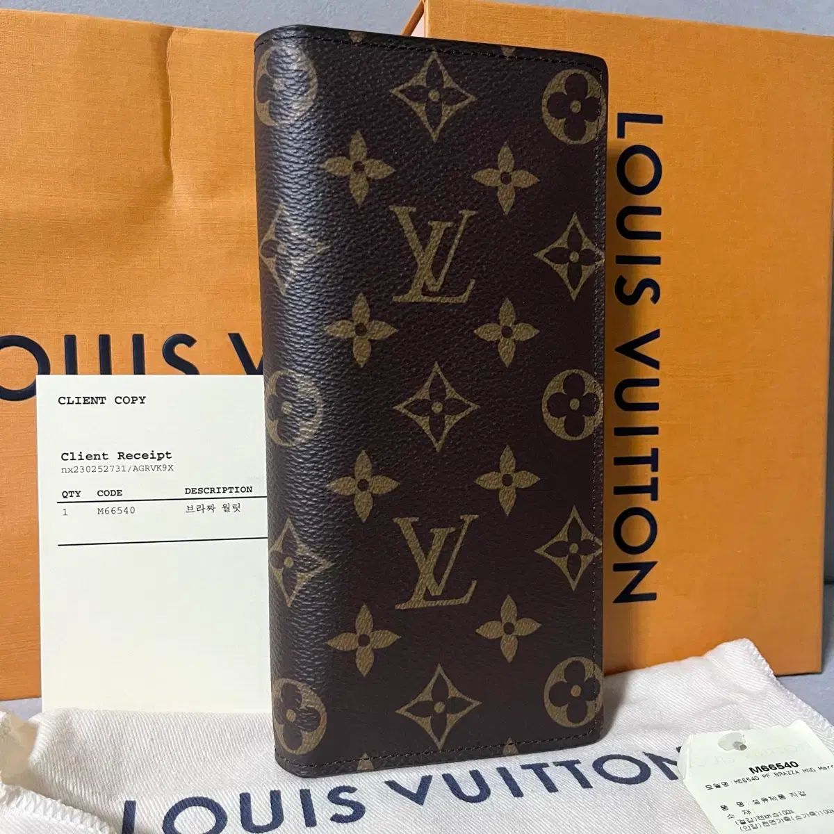 級フルセット Louis Vuitton ルイヴィトン モノグラム スポーツブラ付き長財布