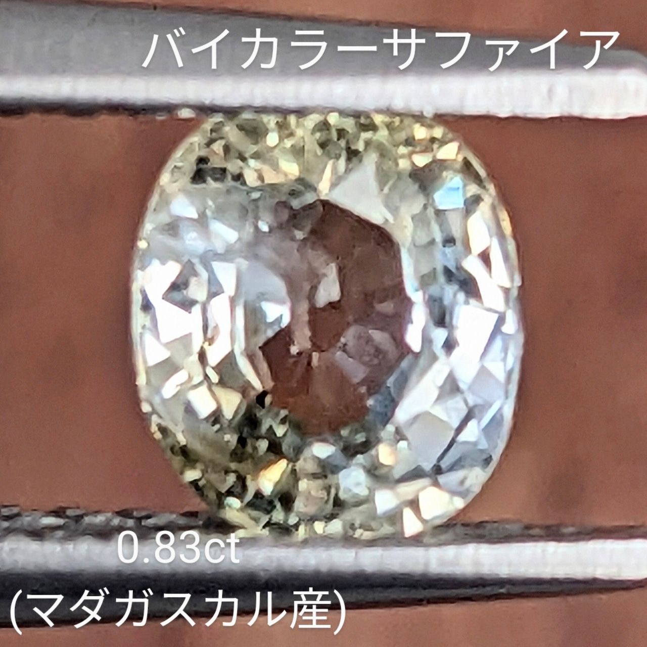 バイ サファイア マダガスカル産 0 83 ct