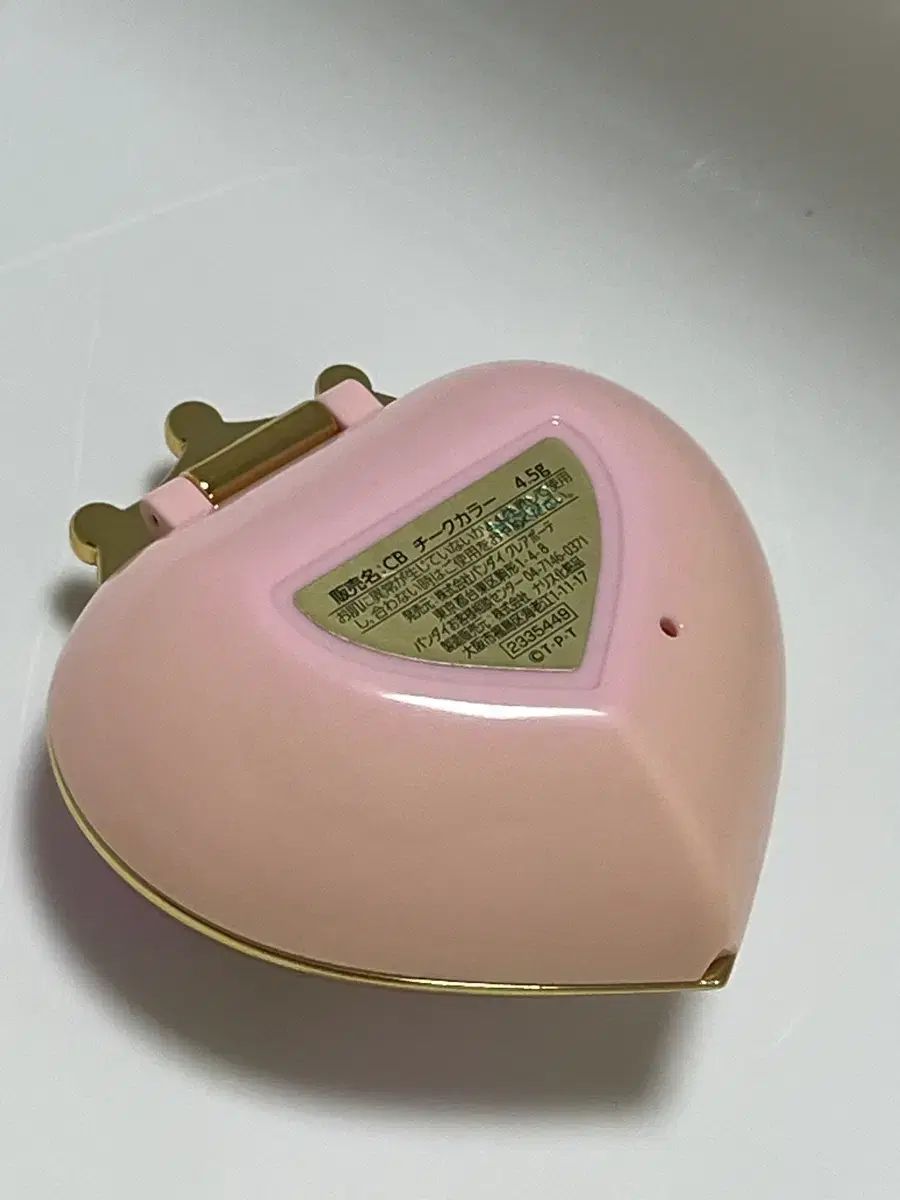 セーラームーン ボールTouch