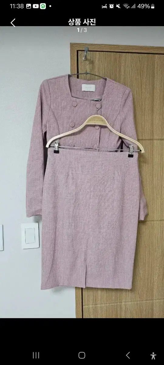 スーツ セットアップ