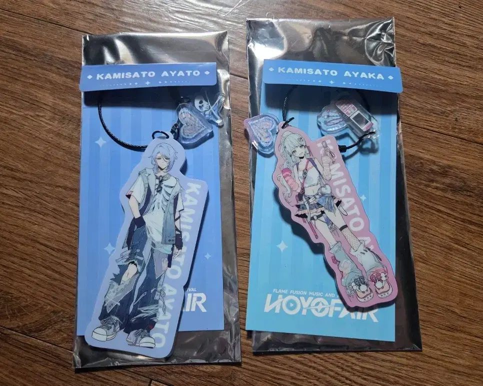 原神 ホヨフェア 神里 綾人 綾華 キーホルダー セット