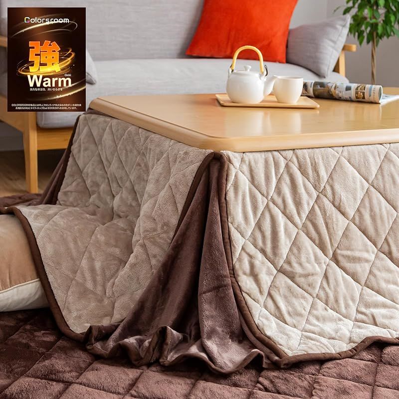 Colorsroom こたつ布団 長方形 省スペース コタツ布団 掛け 洗える 抗菌防臭 リバーシブル 吸湿発熱 暖かい コタツふとん 厚手 フランネル 冬用 ベージュ＆ブラウン