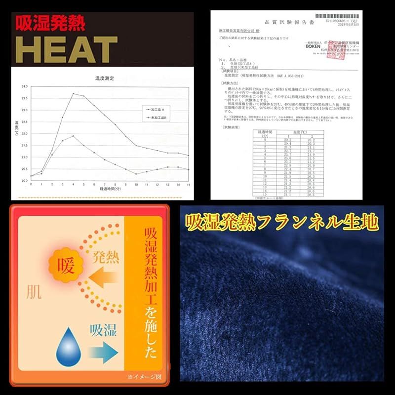 即納：JEMAジェマ こたつ布団 こたつ厚掛け布団 掛け布団単品 丸型 円形 丸い リバーシブル 両面使える フランネル 発熱綿使用 保温性 丸洗いOK 毛抜けない ネイビー 直径約225cm 1