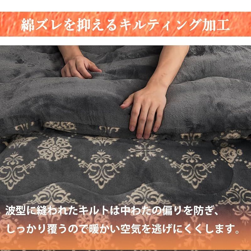 即納：MISOLER こたつ布団 長方形 190×240cm【グラフェンは熱を伝導し