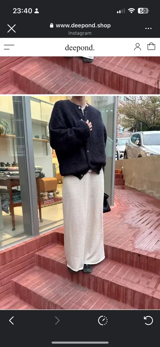 deepond ニート ロングスカート カシミア ロール sk