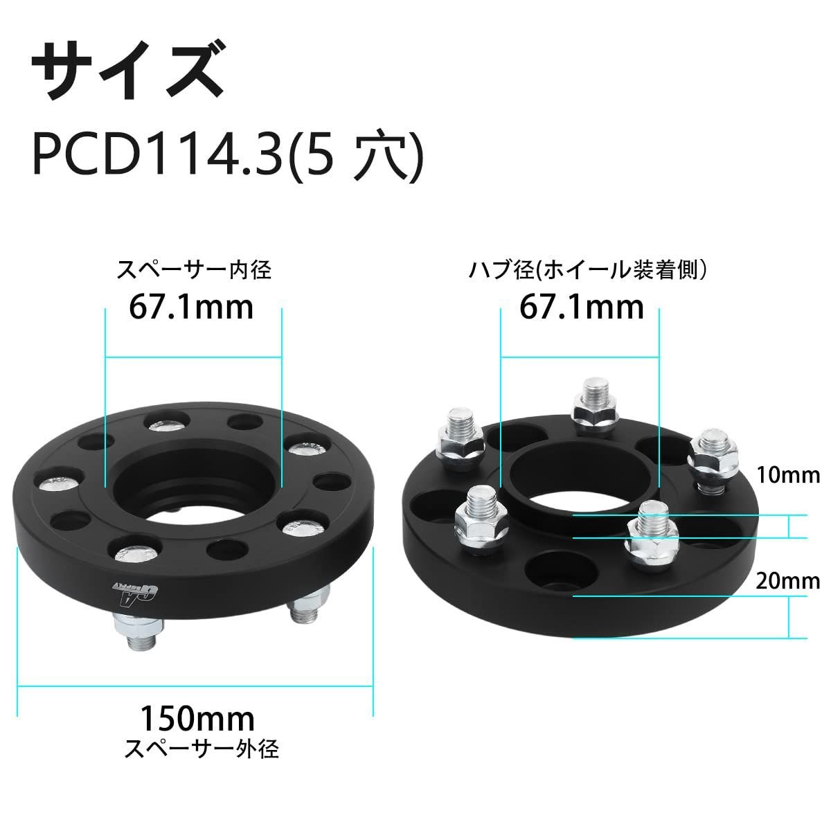 GAsupply 鍛造ワイドトレッドスペーサー PCD114.3 5H 内径67.1 M12XP1