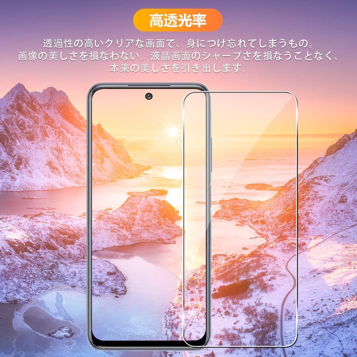 2+2枚セット】 用 Xiaomi Redmi Note 10 JE / Redmi Note 10T ガラス