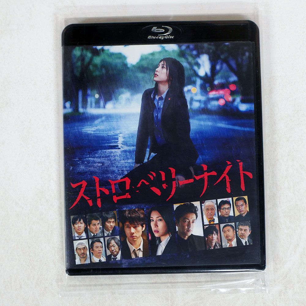 ストロベリーナイト 国内盤 竹内結子/西島秀俊/ストロベリーナイト/PONY CANYON PCXC-50086