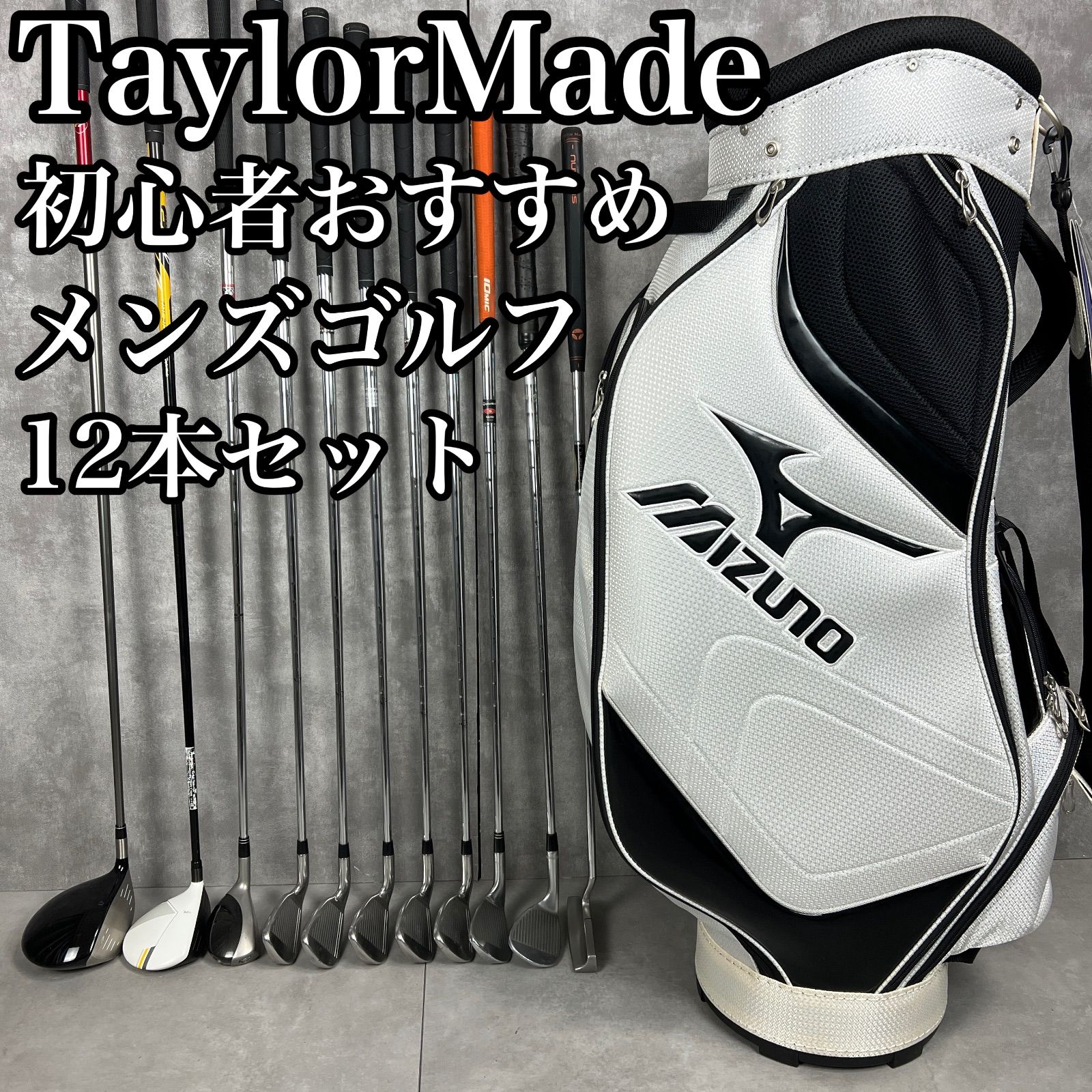 フォローで割引クーポン配布中】バッグ未使用 テーラーメイド