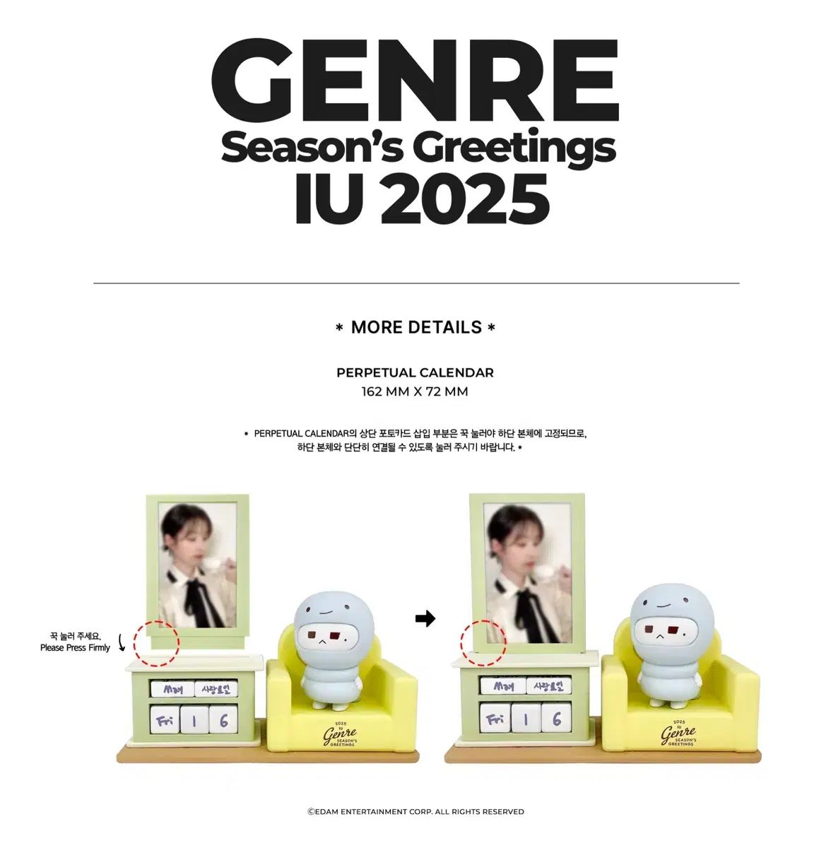 IU 2021 シーグリ シーズングリーティング シーグリ 出品 2021 아이유