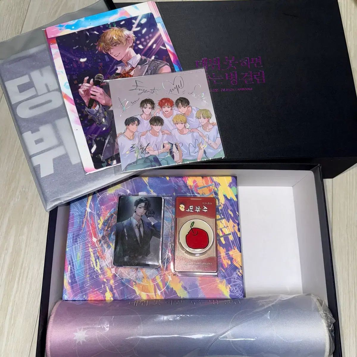 フルセット デビューできないと死ぬ病気にかかってしまいました 初回 1部 トレカ付き