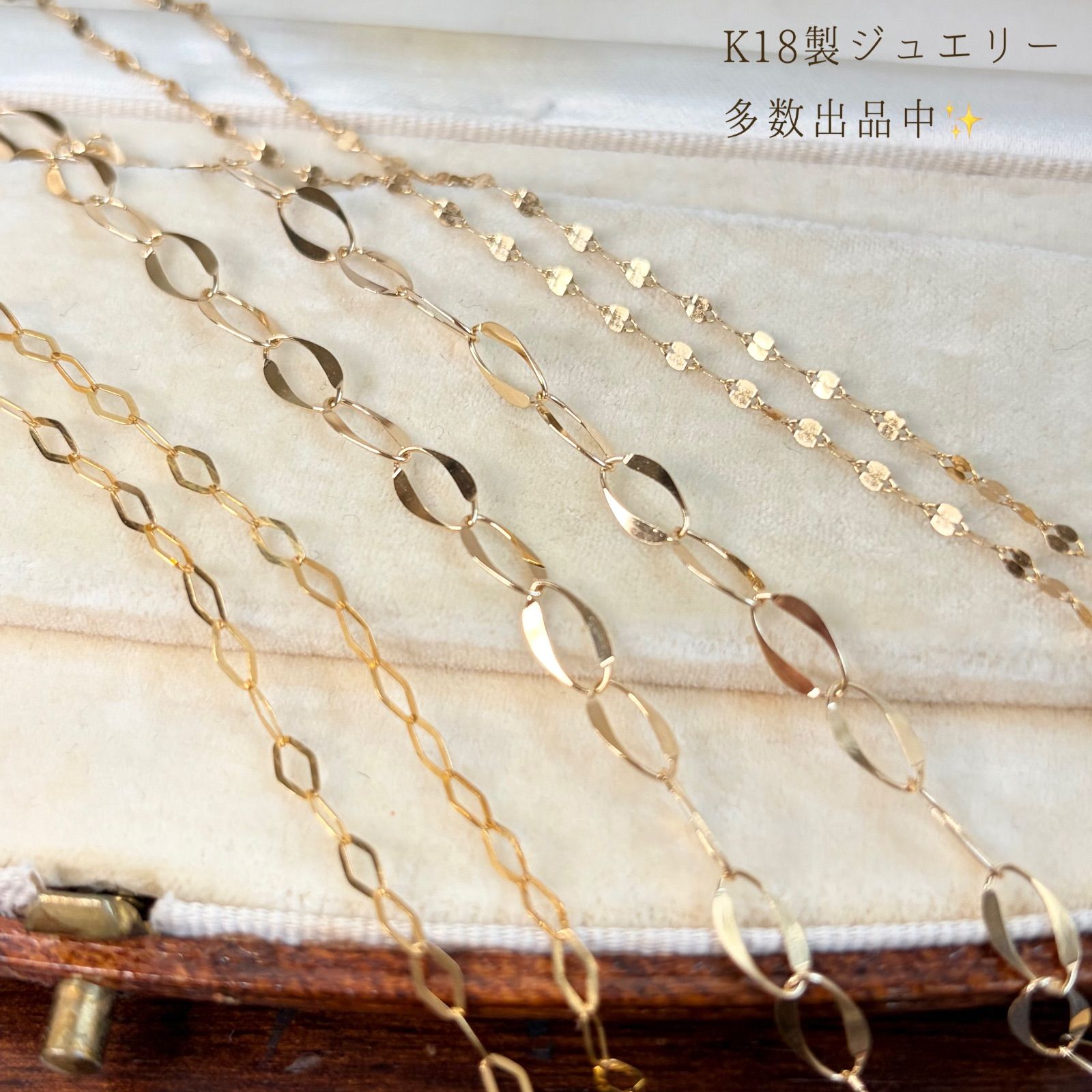 買取店】K18 ゴールチェーン ネックレス 46cm 2.7g C3377 - メルカリ
