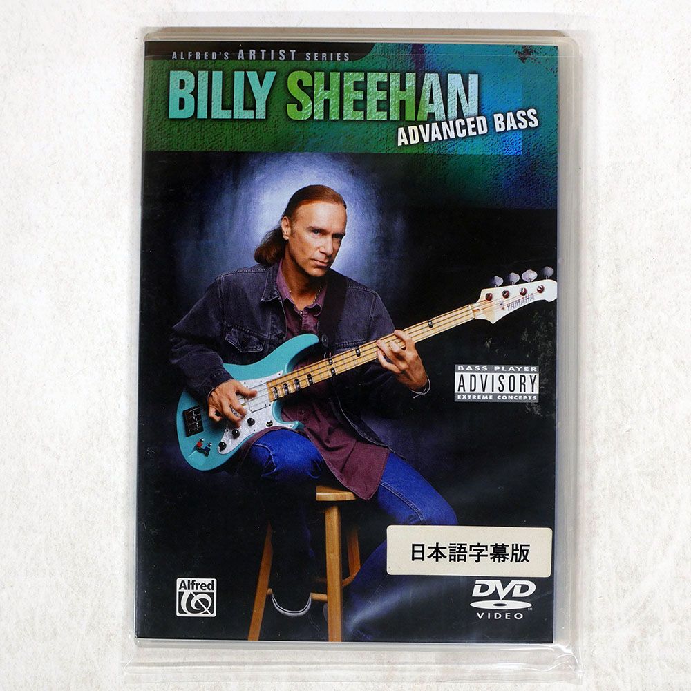 ミュージック Bass Day 97 Featuring Billy Sheehan VHS ミュージック Bass Day 97 Featuring Billy Sheehan VHS Bass Day 97