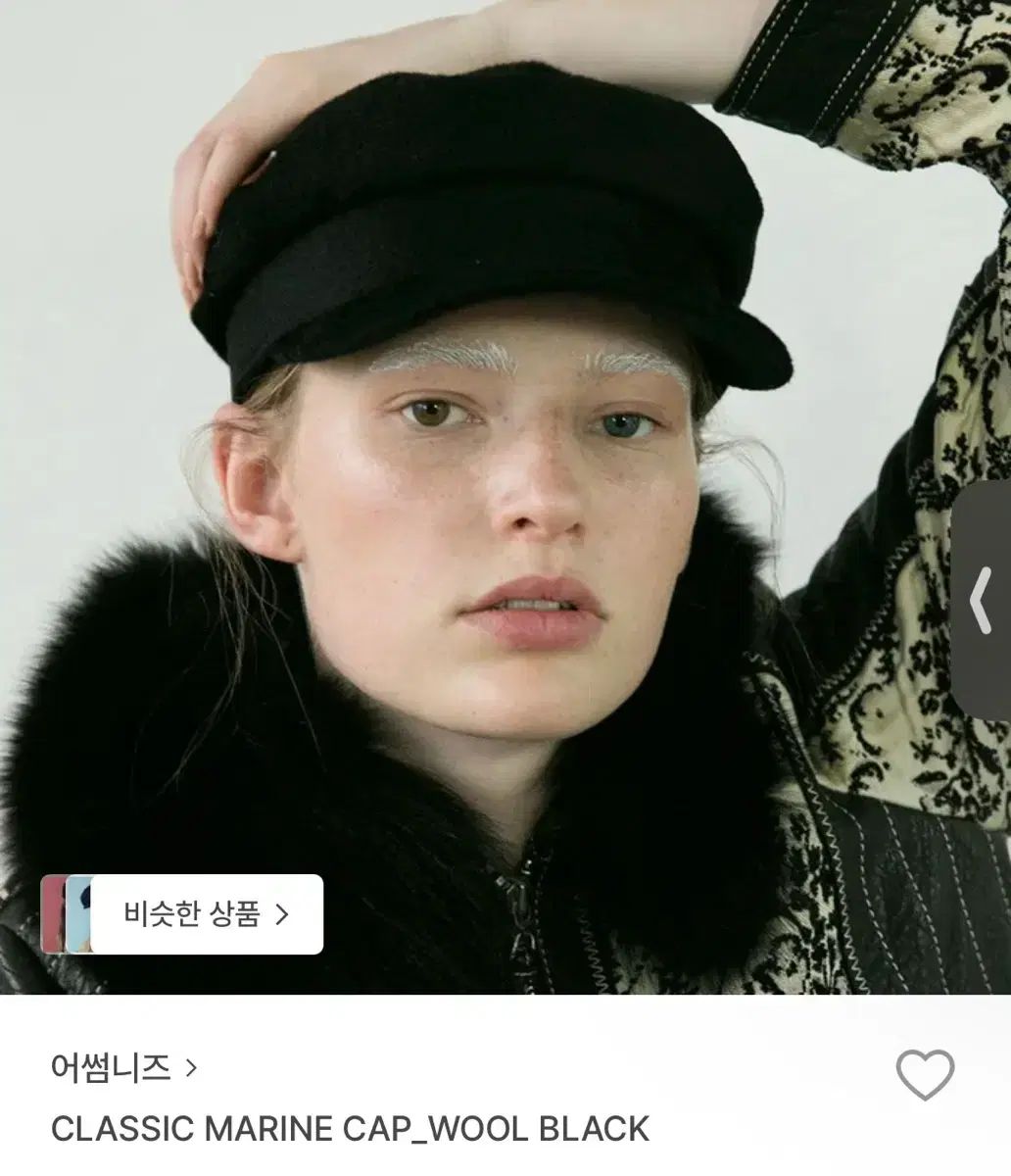 AWESOME NEEDS ブラック マリンキャップ