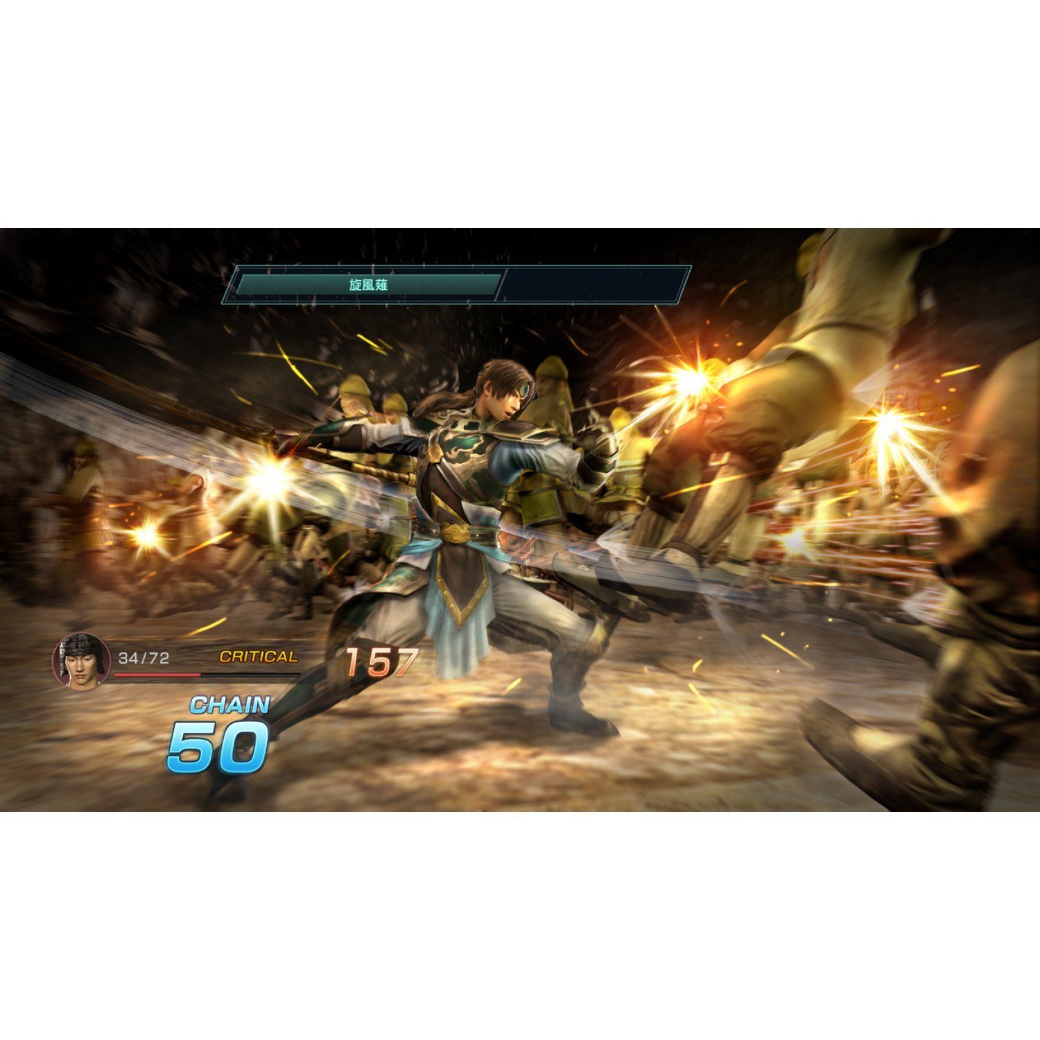 真・三國無双 英傑伝 (初回封入特典(黎霞(れいか)「貂蝉コスチューム