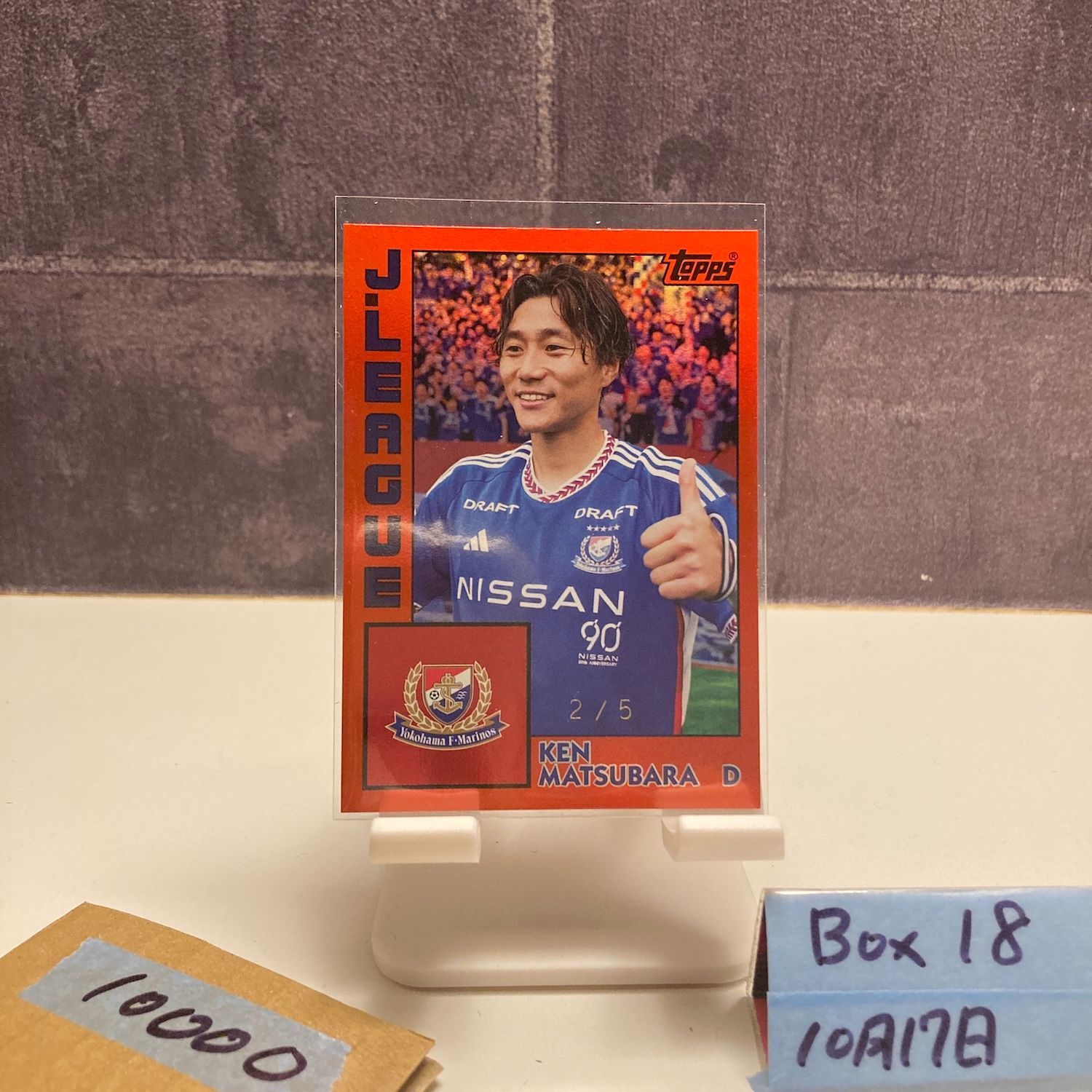 2025 Topps Ken Matsubara 松原健 2 5 直筆サインカード Yokohama F. Marinos 横浜F マリノス Orange Jリーグ カード