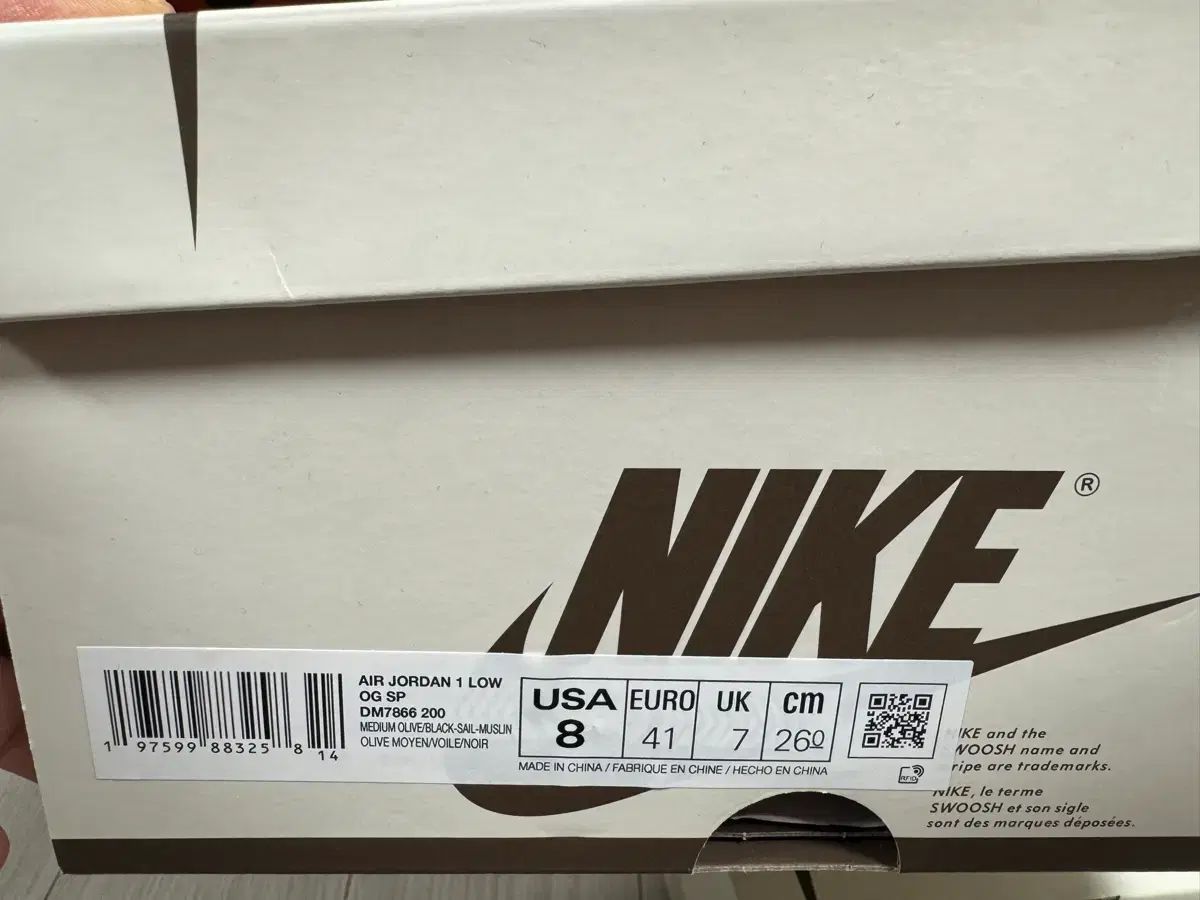 トラヴィススコット レトロ ロー リバース オリーブ 260