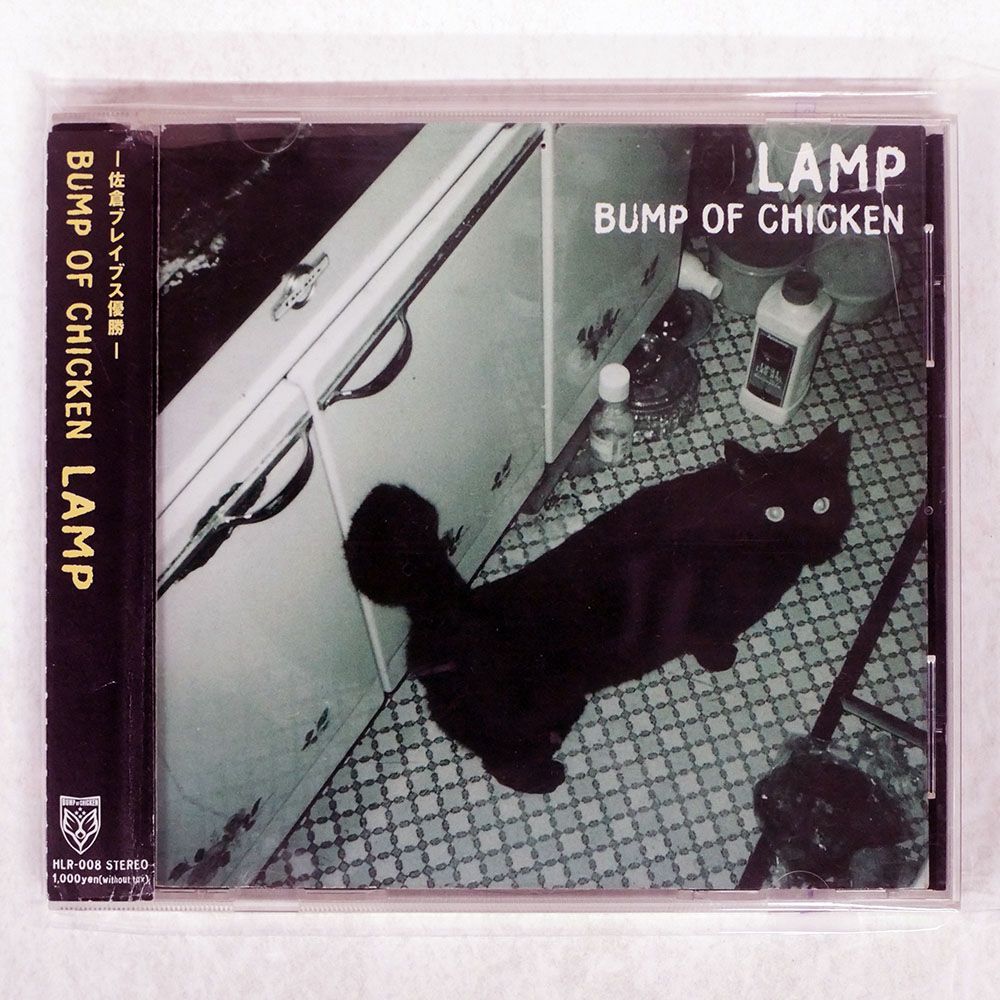 国内盤 BUMP OF CHICKEN/ランプ/UK HLR8 CD □ - メルカリ