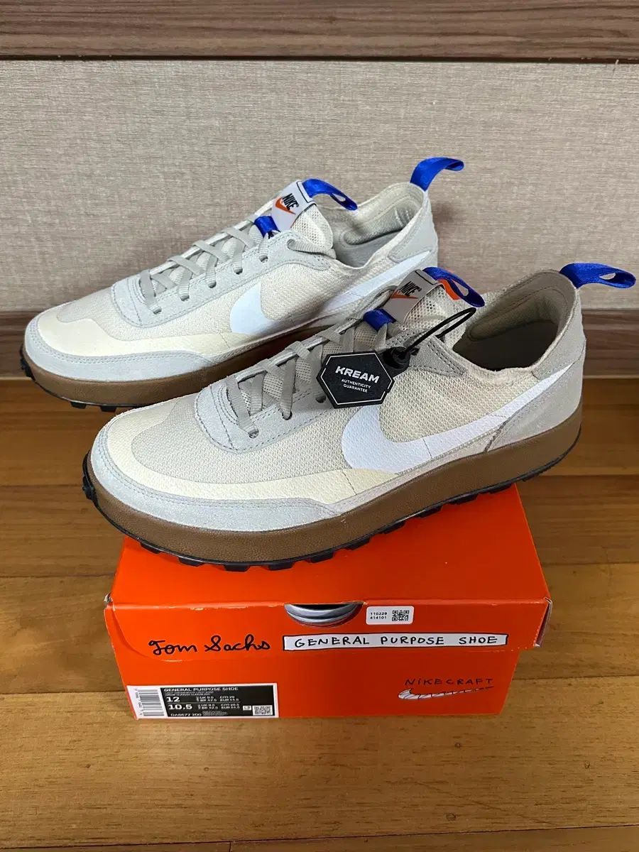 w 290 m 285 NIKE x トムサックス GPS ライト クリーム