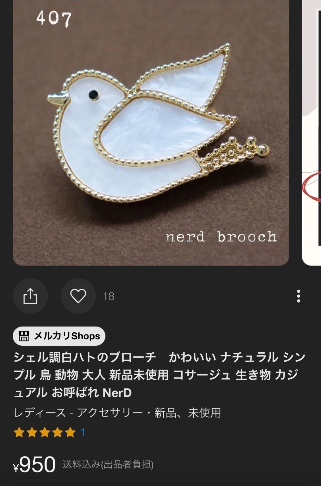 マ*****様3点おまとめ専用ページ - メルカリ