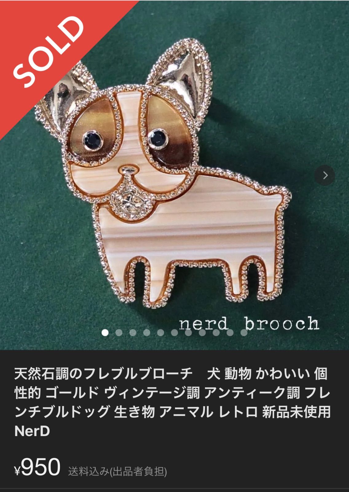 マ*****様3点おまとめ専用ページ - メルカリ