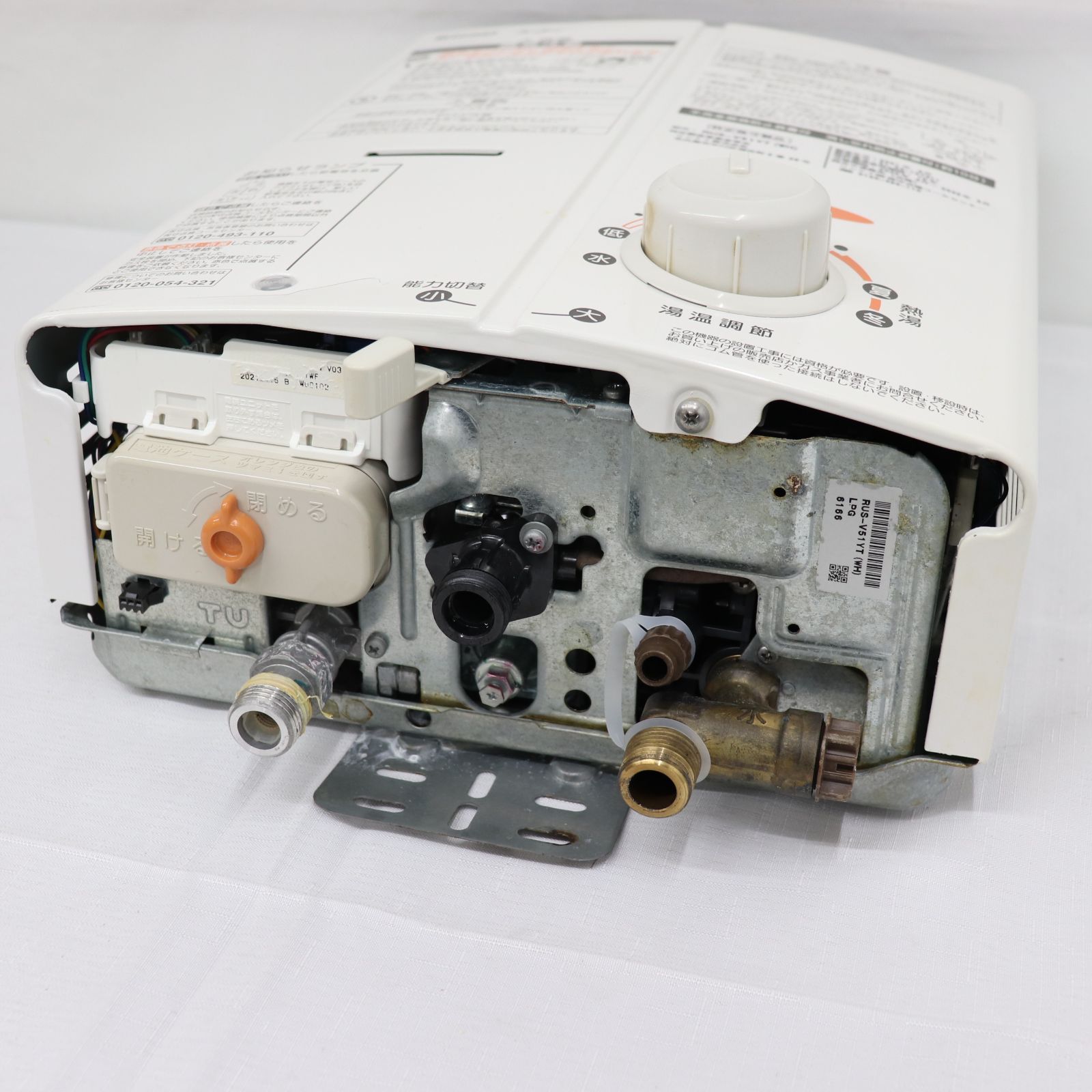 即日発送】Rinnai リンナイ ガス瞬間湯沸かし器 RUS-V51YT(WH) LPガス