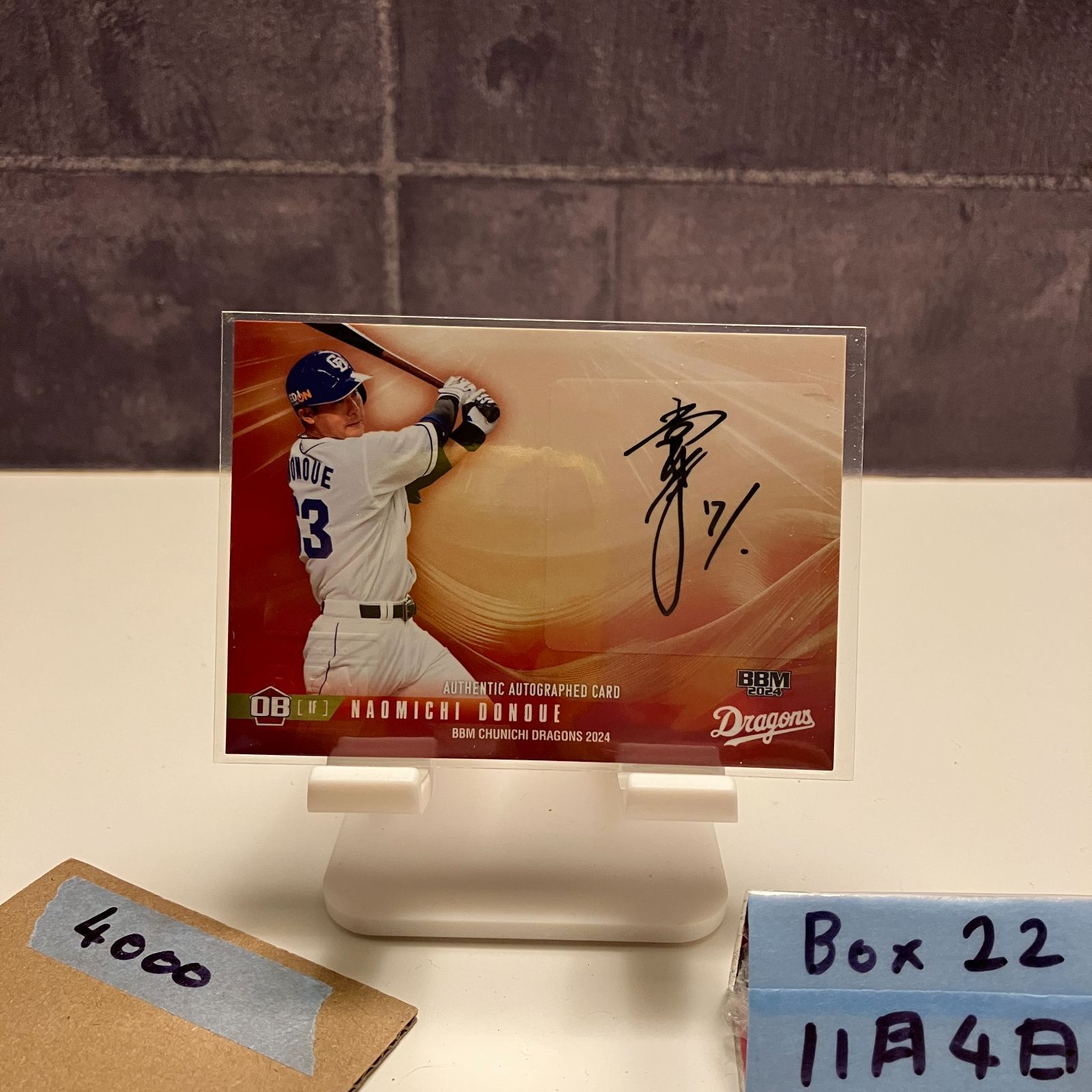 2024 BBM 堂上直倫 61/88 直筆サインカード 中日ドラゴンズ カード
