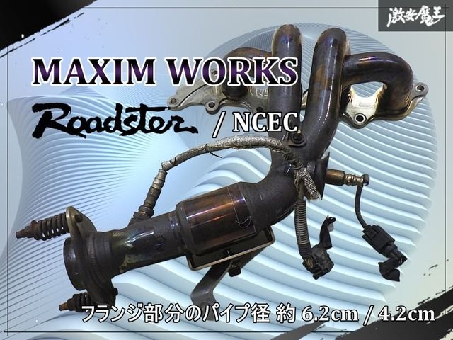 ロードスター nc エキマニ 触媒 NCEC用】GReddy スポーツキャタライザー EX.マニホールド