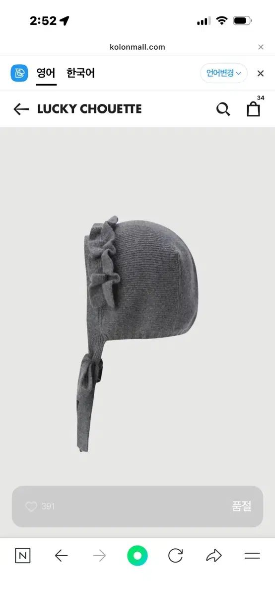 LUCKY CHOUETTE ラッキーシュエトゥ ラッフル リボン クラボララ 帽子