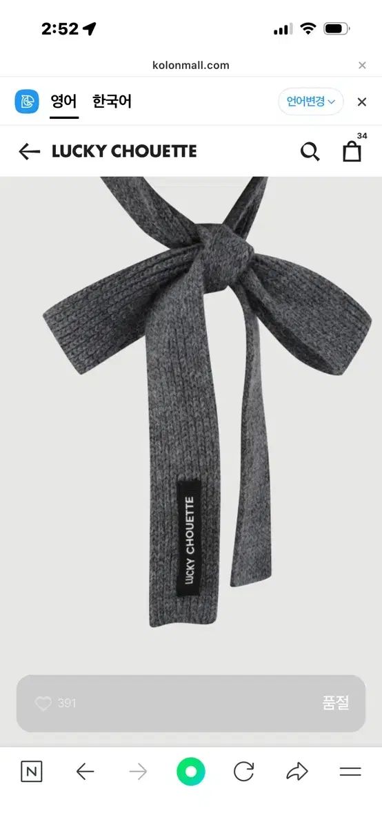 LUCKY CHOUETTE ラッキーシュエトゥ ラッフル リボン クラボララ 帽子