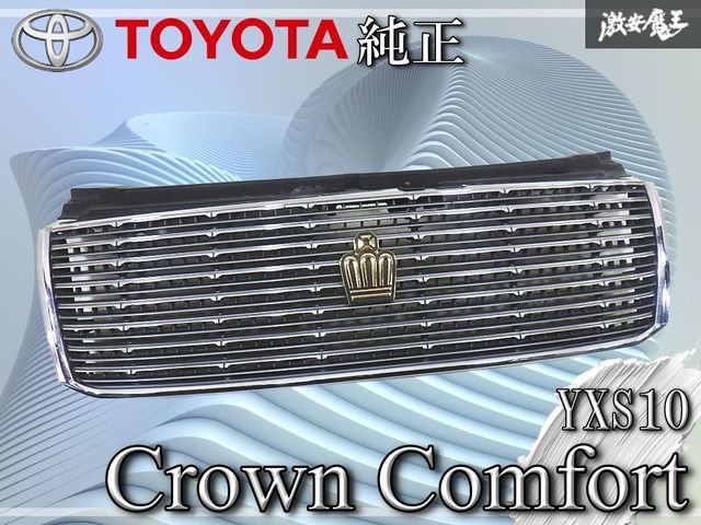 MS112クラウン前期純正グリル クラウン トヨタ MS112 ブラックスタイル