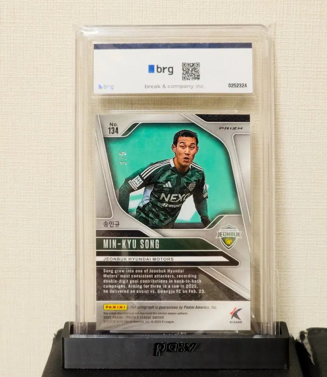 パニーニ プリズム 全北現代 モータース 宋 旻揆 ソン ミンギュ 5 GOLD POWER AUTO BRG 9