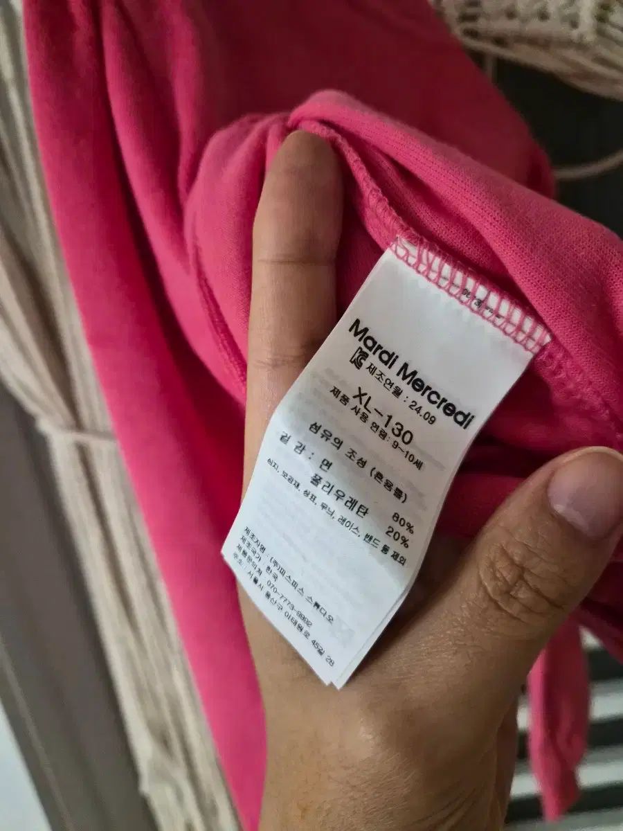  マルディメクルディ レ プチ キッズ カーディガン XL カーディガン トップス