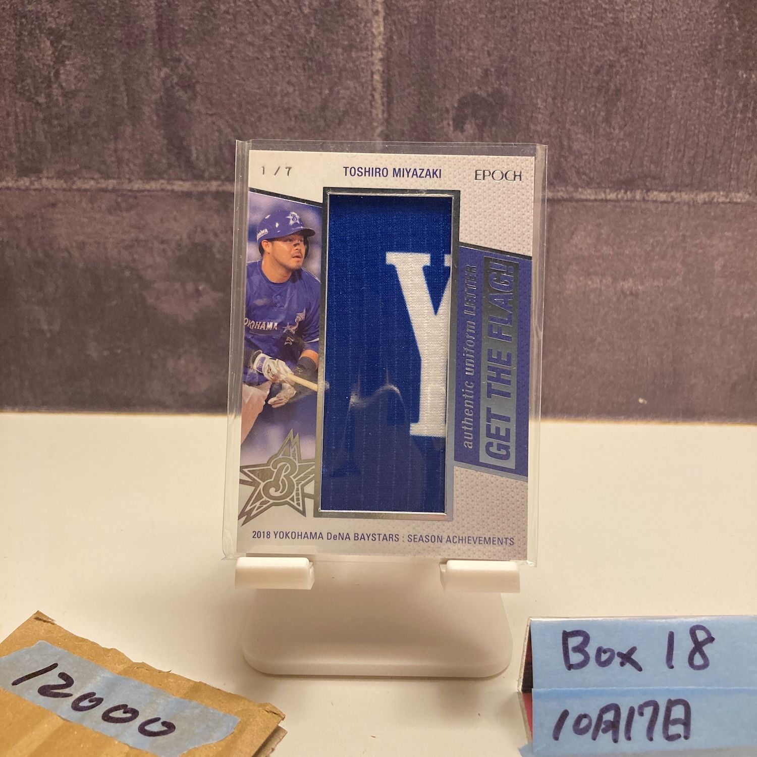 2018 Epoch 宮﨑敏郎 1 7 横浜DeNAベイスターズ Season Achievements Get The Flag ファーストナンバー First Number Uniform Letter ジャージ カード