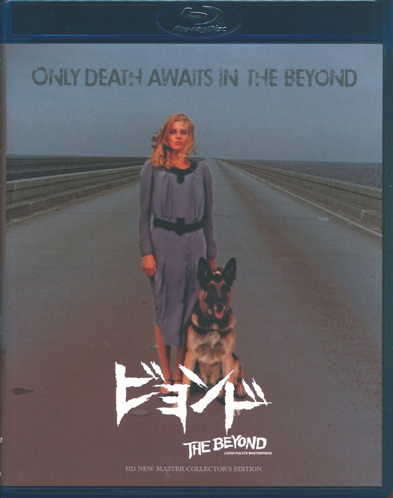 外国映画Blu-ray ビヨンド HDニューマスター コレクターズ