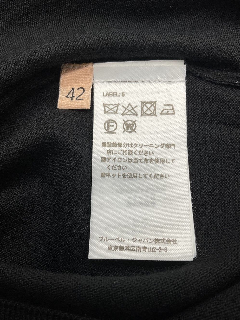 未使用 PLAN C プランシー ロングスリーブインターシャニット 42