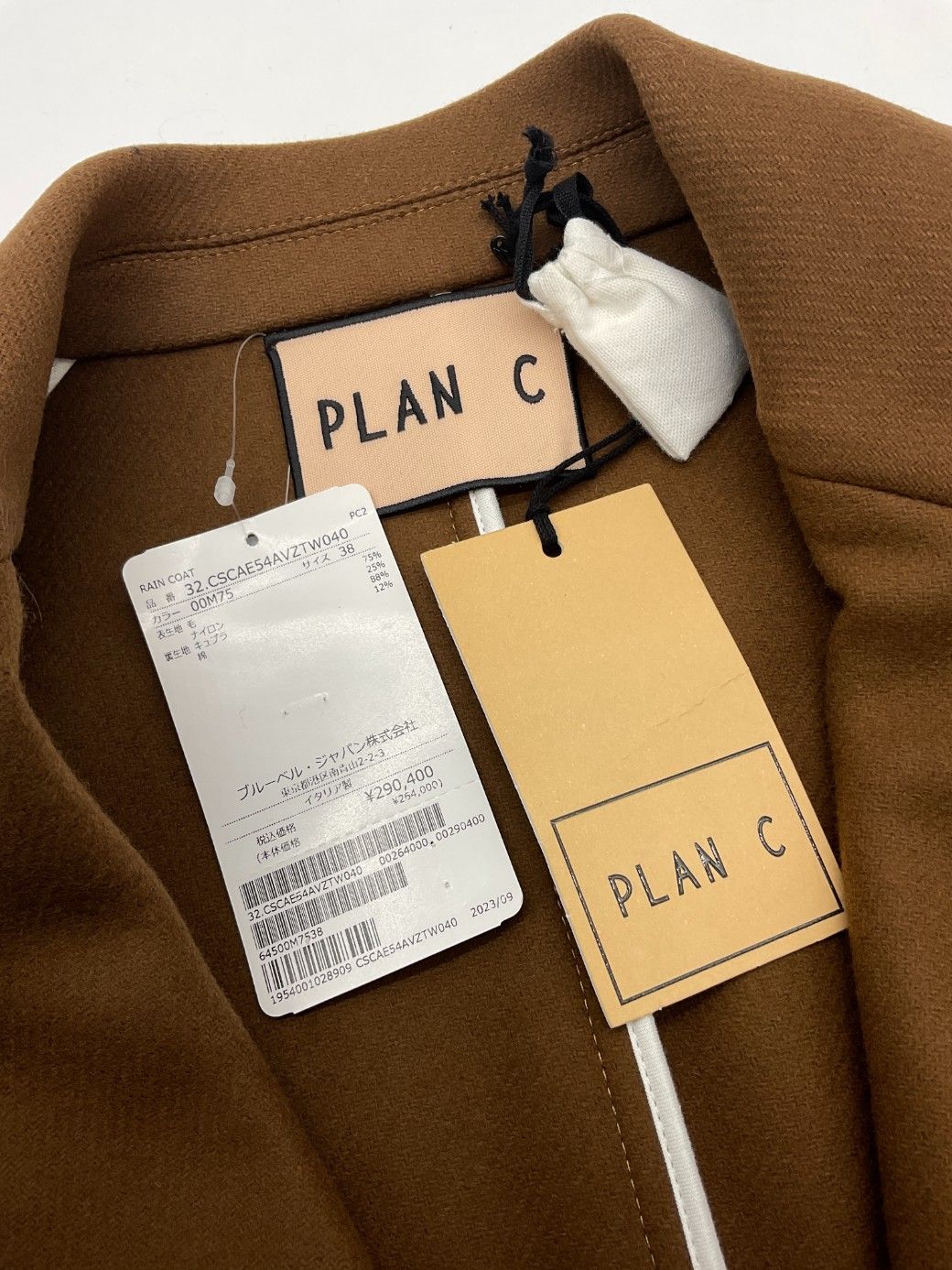 【新品】Plan C ウールレイヤードロングコート 40 ブラウン 未使用 PLAN C プランシー ウールレイヤードロングコート 38 ブラウン