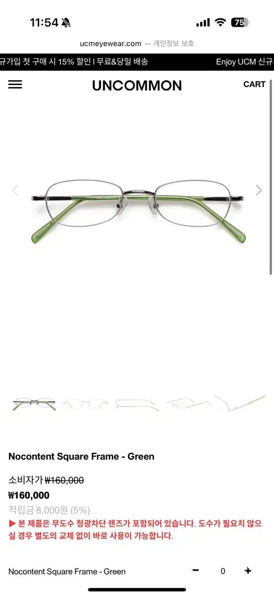  NOCONTENT アンコモン アイウェア コラボ メガネ サングラス 小物