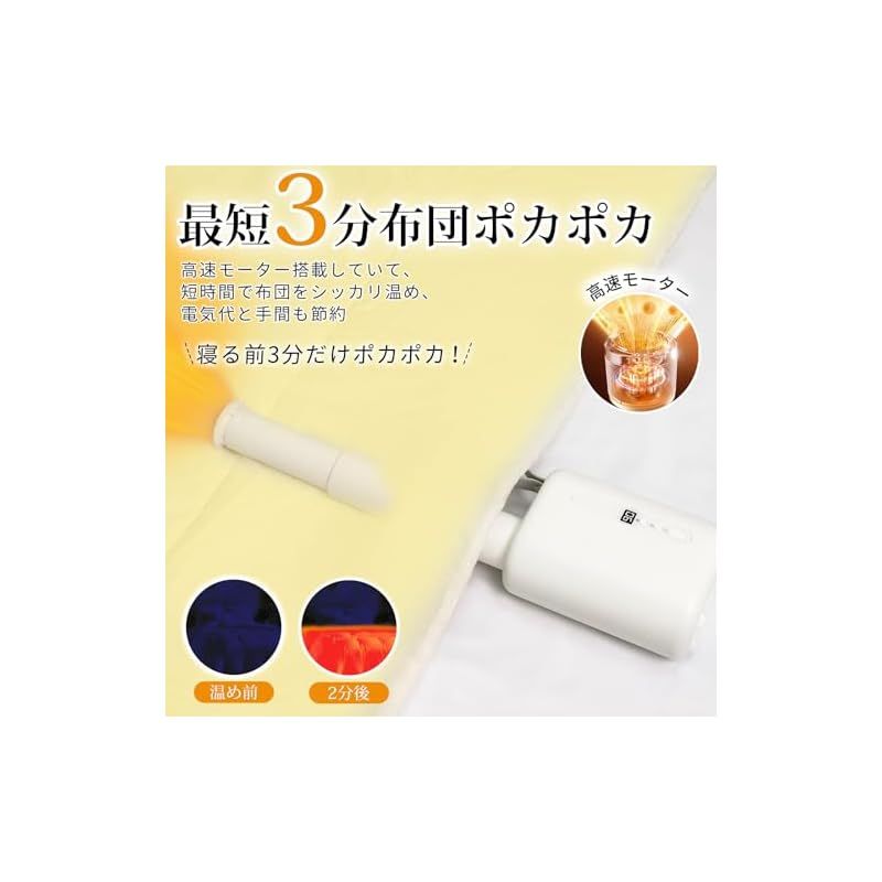 彡YOIIYO 布団乾燥機 高風圧モデル 2025新登場 強力風量 パワフル 速暖 超コンパクト設計 スッキリ収納 1秒引き出しホース ダニ退治 一台多役 布団あたため 衣類乾燥 操作簡単 持ち運び易い 湿気対策