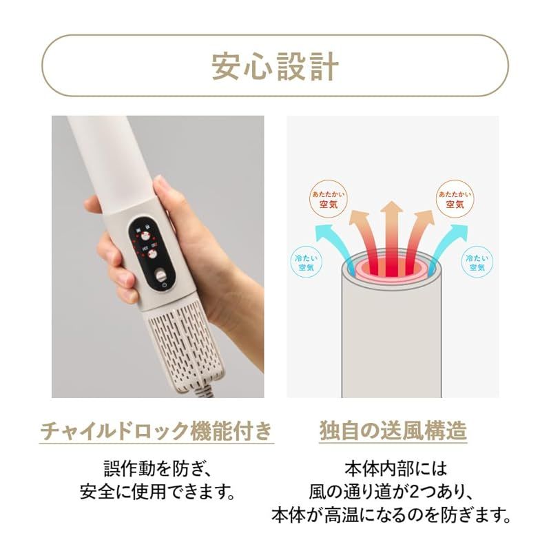  彡 ふとんジェット ドウシシャ ふとん乾燥機 布団ジェット あたため ダニ対策 湿気対策 軽量 チャイルドロック機能付き お手入れ簡単 速暖 ベージュ HKZ 04 BG 0 キッチン 住宅設備