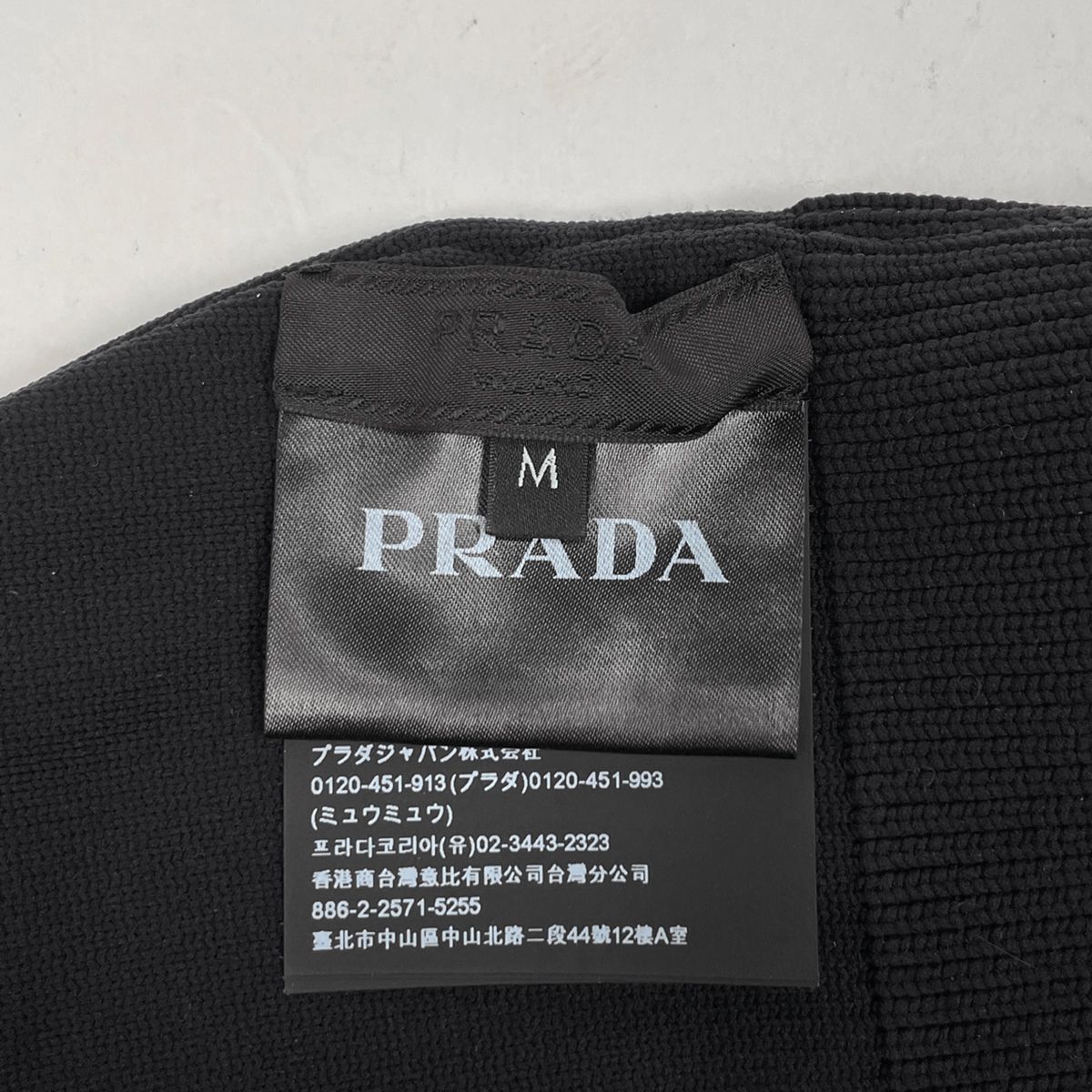プラダスポーツ PRADA SPORTS スポーツライン キャップ ニット帽
