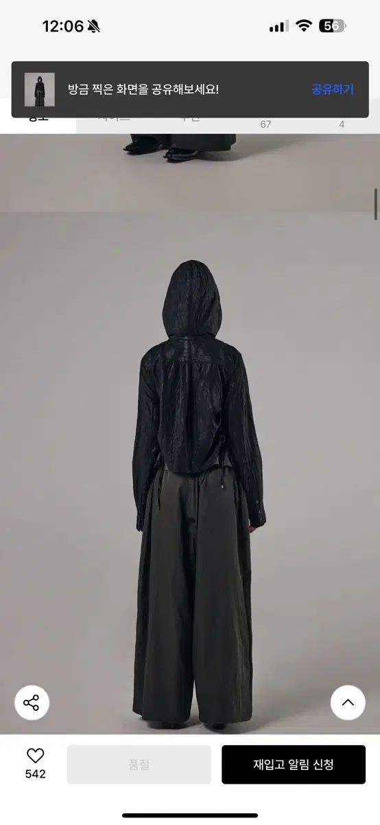 トリミングバード シルキー フード