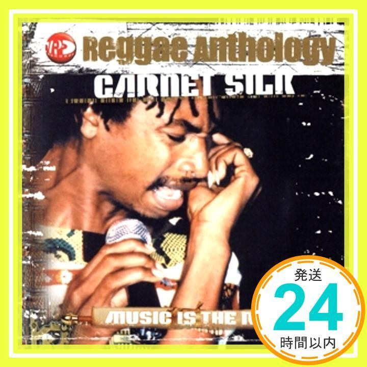 Reggae Anthology Music Is the Rod CD Silk Garnett_02