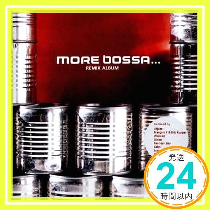Bossa Tres Jazz Remix - More CD オムニバス コンピレーション _02