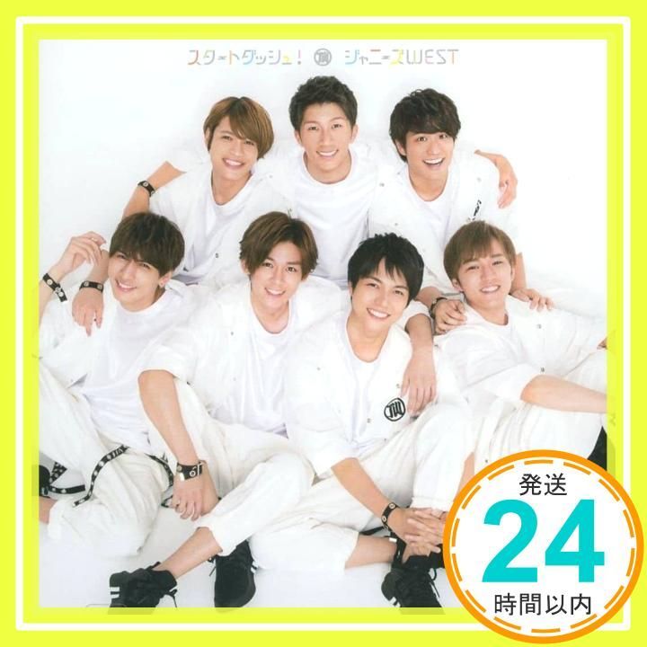 スタートダッシュ! 通常盤 ジャニーズWEST CD ジャニーズWEST_02